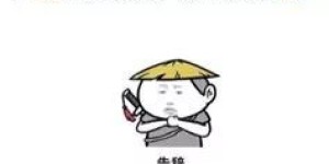 90后如何选择高薪职业？哪些行业最适合赚钱？