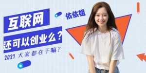 如何在手机上找到适合自己的赚钱副业？