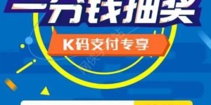 如何开启玩乐赚钱新模式？轻松盈利秘诀在此！