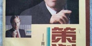 燕窝微商界竟现女皇传奇，她的成功秘诀究竟何在？