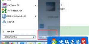 电脑入门零基础教程视频哪里有？免费下载电脑初学者入门教程视频