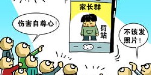 广西小学老师都在做什么副业？背后故事你知道吗？