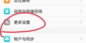 为什么vivo Z5x无法发送拼多多助力信息？求解困扰