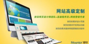 南平有哪些自助建站平台，哪个最适合中小企业使用？