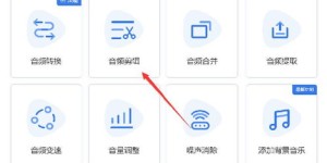 小白如何入门视频剪辑副业，轻松掌握制作技巧？