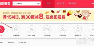 凯里自助下单平台如何实现便捷订餐？探索智能点餐新体验