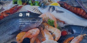 南海地区有哪些海鲜自助团购平台，你知道吗？