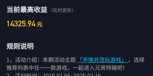 宅家也能赚钱？如何利用网络实现居家创收？