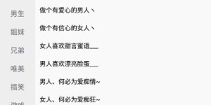 什么样的霸气网名能让男生轻松赚钱？