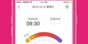 员工如何通过HR自助平台APP实现高效自助服务？