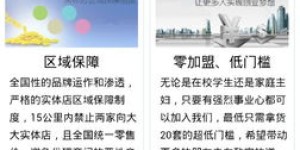 黛若拉代理加盟费用是多少？加盟流程和条件又是怎样的呢？