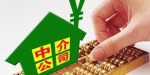在北京寻找副业租房中介，哪些机构值得信赖？