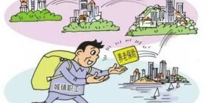 停缴社保后重新投入副业，如何顺利恢复社保缴纳？
