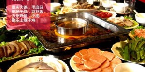 合肥哪家火锅自助直播平台最热门？探索 top 选项都在这里！