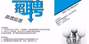 电工如何高效寻找工作机会？有哪些实用方法？
