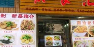 吉安哪家自助火锅提供团购服务？一通电话即可享受优惠吗？