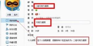 网络兼职靠谱吗？亲身经历告诉你真实情况