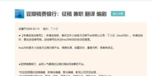 上午空闲时间如何高效开展副业增加收入？