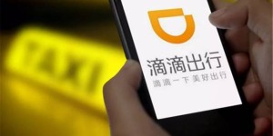 2024年开滴滴还能赚钱吗？车主真实收入大揭秘