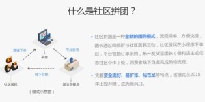 微信群营销如何实现高效运作？步骤解析与关键要点一览是怎样的？