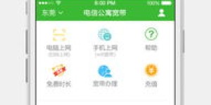 台湾地区有哪些自助报修平台可以信赖？中国台湾自助维修服务哪家强？