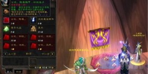 魔兽世界中如何高效掌握急救副业技巧？