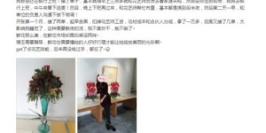 李木子副业究竟是什么？他如何成功拓展多元收入？