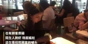 全国范围内，楼凤良兼职女性现象究竟是怎样的存在？