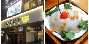 厦门哪个自助摆摊平台排名第一？揭秘2023年最新排名榜！