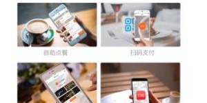 北京有哪些自助点餐平台推荐？带你探索精选优质选择！
