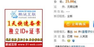 拍拍网加盟代理可靠吗？它的优势和前景究竟如何？