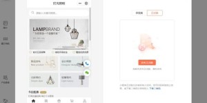 哪个平台能开发出自助售卖小程序？探索优质开发解决方案
