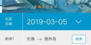 北海湾有哪些自助团购网站？官方推荐网站大揭秘！