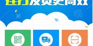 微商发货普遍缓慢？是效率问题还是另有原因？