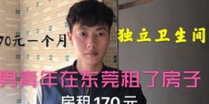 高埗日本电产真实情况如何？龙华贴吧热议揭秘！