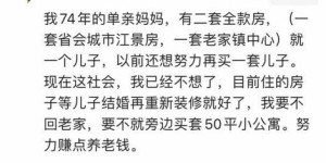 你是否已经意识到赚钱的重要性，改变生活从何处开始？
