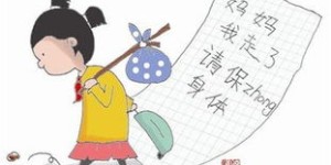 00后女生如何通过副业实现财务自由？