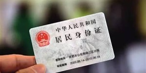 行使证副业不慎丢失，补办流程是怎样的？