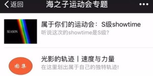 如何成功开启实体店副业？全方位攻略指南告诉你！