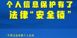 个人发布兼职信息合法吗？需要注意哪些事项？