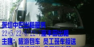 南山地区有哪些自助租车平台，你知道吗？