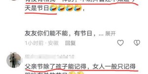 男人全职做微商真的可行吗？他们是如何在竞争激烈的市场中脱颖而出的？