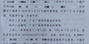 蜜蜂金服信誉如何？其贷款服务是否可靠可信？