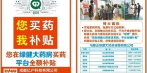 含山地区有哪些自助团购平台，你知道吗？