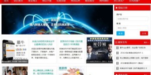 博乐自助建站平台真的能帮助我轻松搭建网站吗？