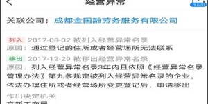 劳动力投入与副业产出之间是否存在显著关联？