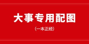 西安哪里有靠谱的招工信息？急求推荐！