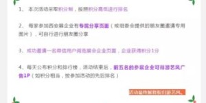 你是否了解印象城北冰洋的兼职机会？这里有你想知道的详情！