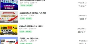 现在做卖袜子副业真的能赚钱吗？实操经验分享