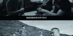 这段副业赶尸的情节究竟源自何处？探寻神秘片段的真实来源